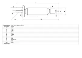 Ротор для PC5000C/GA6021C, MAKITA 518685-3
