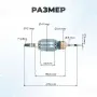 Якорь (Ротор) для перфоратора MAKITA HR4001C-0