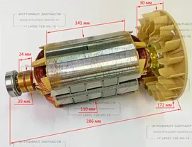 Ротор для DY6500L(1-28) KEMT