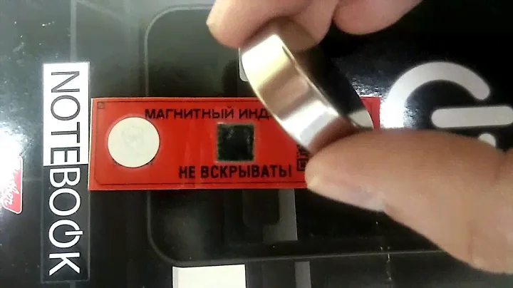 Реверсивная антимагнитная пломба. Вариант 3.