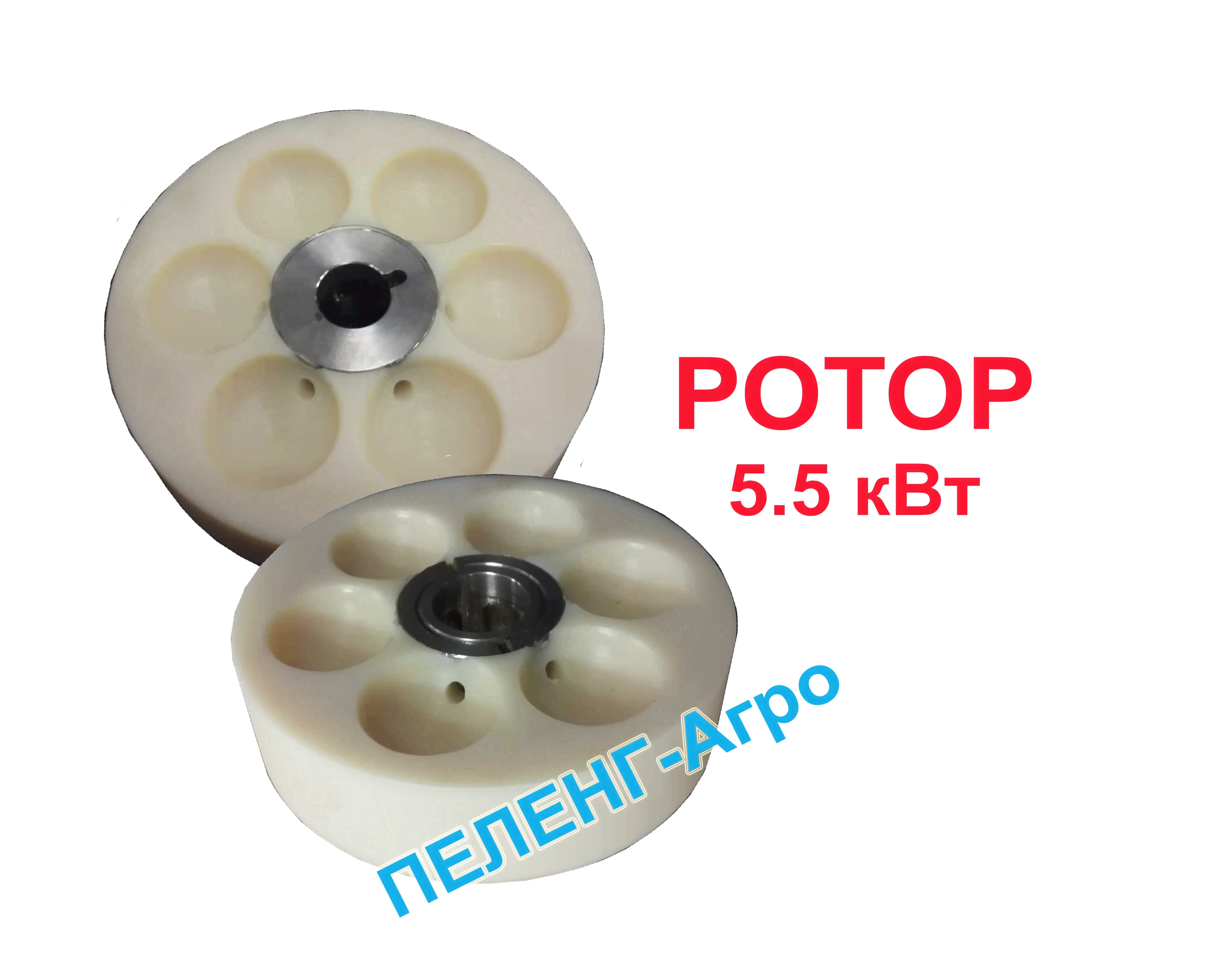 РОТОР роторного нагревателя 5.5 кВт-0