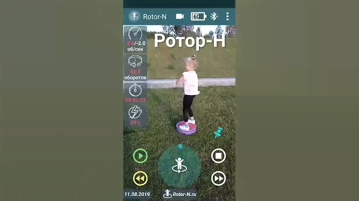 РОТОР-Н    ТРЕНАЖЕР ВЕСТИБУЛЯРНЫЙ  🎓 УМНЫЙ 🎯ТОЧНЫЙ📱 БЕСПРОВОДНОЙ