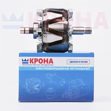 Ротор для генератора 9402.3701 КЗАТЭ (90А) - d17