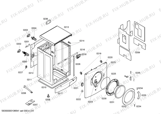 Ротор для стиральной машины Bosch 00484870-2