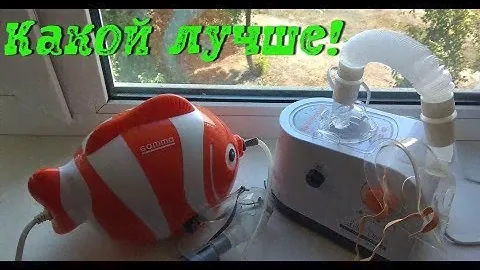 Обзор ингалятора LITTLE DOCTOR LD-250U . Какой лучше ингалятор! Ультразвуковой ингалятор!