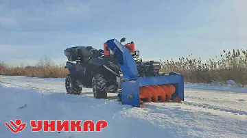 Тестирование роторного снегоотбрасывателя для квадроцикла