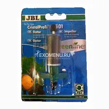 Ротор для фильтра JBL CristalProfi i60/80 /GreenLine impeller