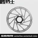 Дисковый тормозной ротор SRAM CenterLine, центральный тормозной ротор, центральный замок 200 мм 180 мм 160 мм, диски центральной линии, роторы для горно... (art.: 3920b6ffa2fac)