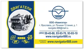 Ротор-редуктор привода спидометра для двигателя ЯМЗ 236-3802230-01 Автодизель