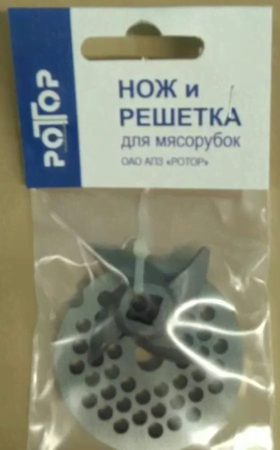 Комплект Нож+Решетка Для Мясорубки Ротор (арт. 677749)