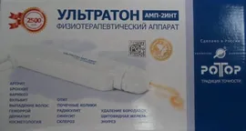 Аппарат дарсонвализации Ультратон АМП -2ИНТ Ротор с 3-мя насадками