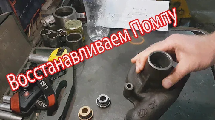 Восстанавливаем помпу китайского дизель генератора 25 kw