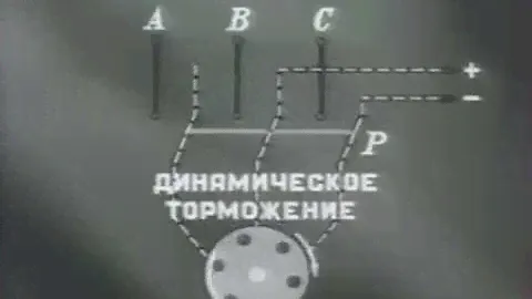 Трехфазные асинхронные двигатели