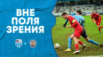 «Ротор» - «Муром»: вне поля зрения