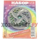 Основной набор для мясорубки РОТОР (Нож + решетка 54мм)