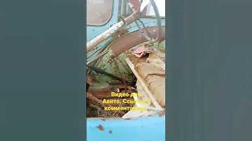Трактор МТЗ 80 под восстановление.
