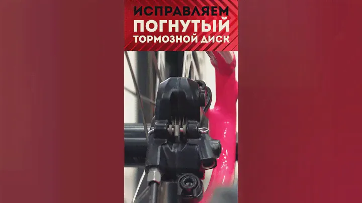 Как исправить погнутый ротор за 2 минуты | Простой метод правки тормозного диска