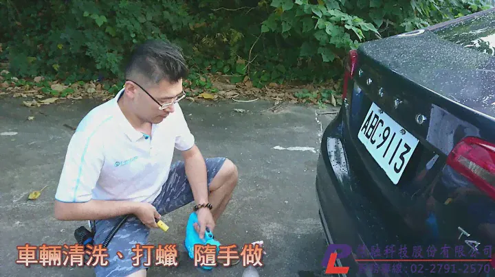 i-scrub 21B 兩用電動清洗機 (戶外清洗)