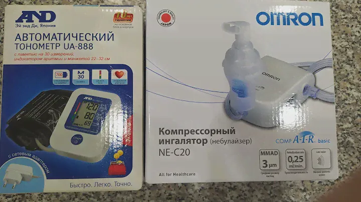 Готовлюсь к Пасхе /Купила Тонометр, Ингалятор.