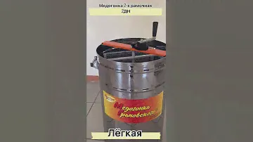 Обзор медогонки Грановского 2ДН не оборотные кассеты