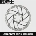 Дисковый тормозной ротор SRAM HS2, ротор с 6 болтами, 220 мм, 200 мм, 180 мм, 160 мм, диски, роторы для горного велосипеда, дорожного велосипеда (art.: 3920be03e257b)