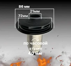 Ротор насоса для Wilo 40/72/21 движение по часовой стрелке RT-7 длинный