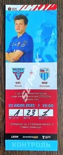 Велес - РоТоР Волгоград - 23.07.2023. Билет Футбол