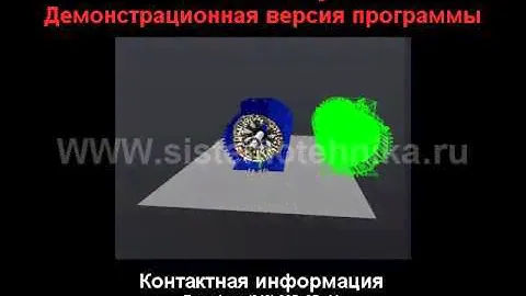Асинхронный двигатель с короткозамкнутым ротором