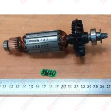 Ротор для BAE 1075 Metabo 310007630