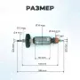 Якорь (ротор) для УШМ MAKITA 9565С, 9565CV