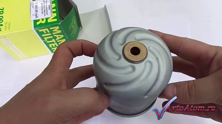 Фильтр центрифуга ЯМЗ 650