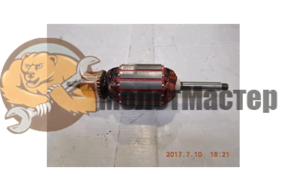 Ротор для газонокосилки ЗУБР ЗГКЭ-33-1000