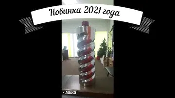 Пустотелый ротор шнековой пары, зачем производитель сделал так?