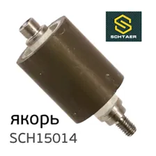 Ротор электродвигателя Schtaer SCH-150 якорь орбитальной шлифовальной машинки