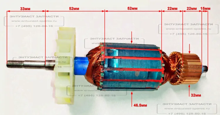 Ротор для EMC-1400(7) QIN-0