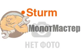 Ротор (якорь) рейсмуса Sturm TH14330 (216х57х56х31 7 зуб)