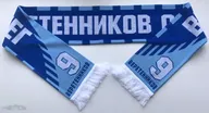Шарф ФК Ротор Волгоград. Олег Веретенников #9
