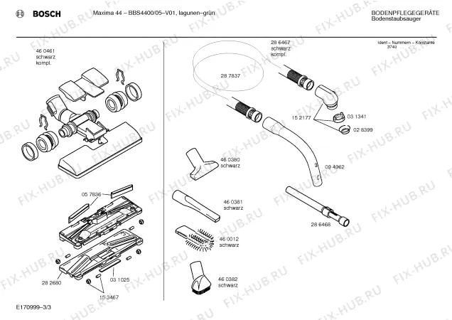 Ротор для пылесоса Siemens 00093083-1