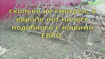 Ищу замену культиватору КПС-4.2.  Евро -Бабочка Кузнечик.