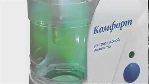 SN150304 006 Воронежский концерн Созвездие в Ростове-на-До