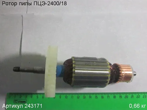 Ротор ПЦЭ-2400/18