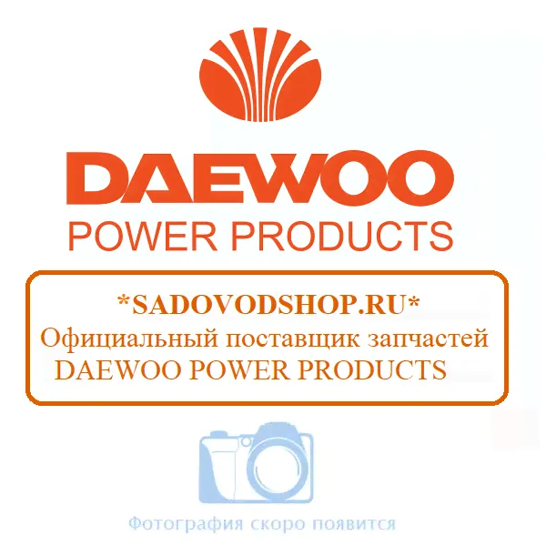 Ротор измельчителя Daewoo DSR 3000E-0