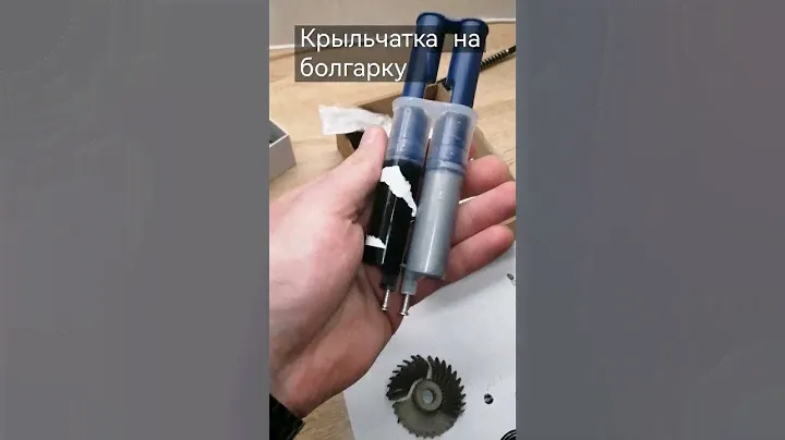 Монтаж крыльчатки на ротор УШМ