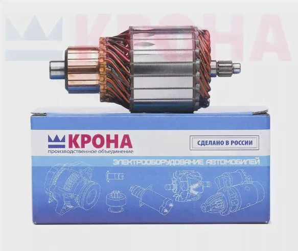 Ротор стартера (якорь) 2110 "КРОНА"-0