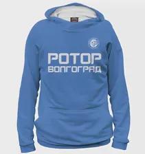 🛍 Худи толстовка Ротор Волгоград (ФК Ротор)