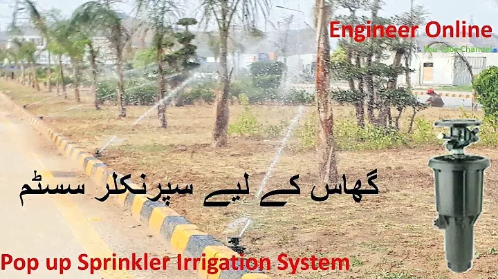 Rainbird Pop Up Sprinkler System | Rain Bird Maxi Paw