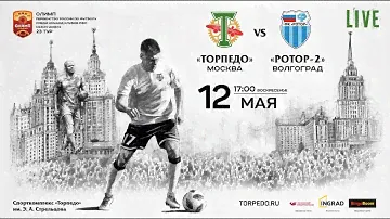 «Торпедо Москва - «Ротор-2» (Прямая трансляция)