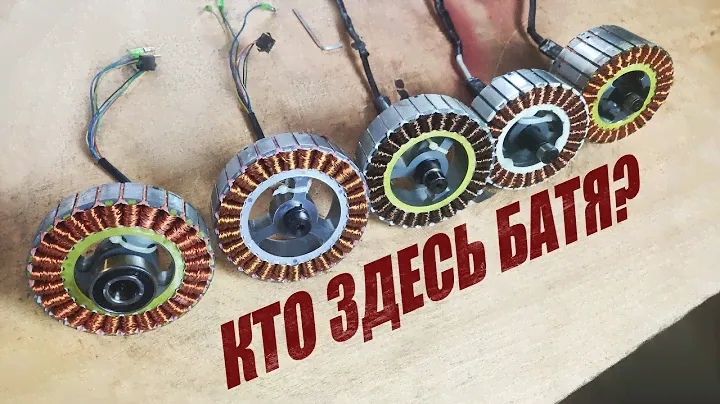 Все о мотор-колесах от гироскутера. Сдвоенное мотор-колесо