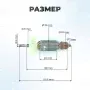 Якорь (ротор) для УШМ MAKITA 9555NB-0